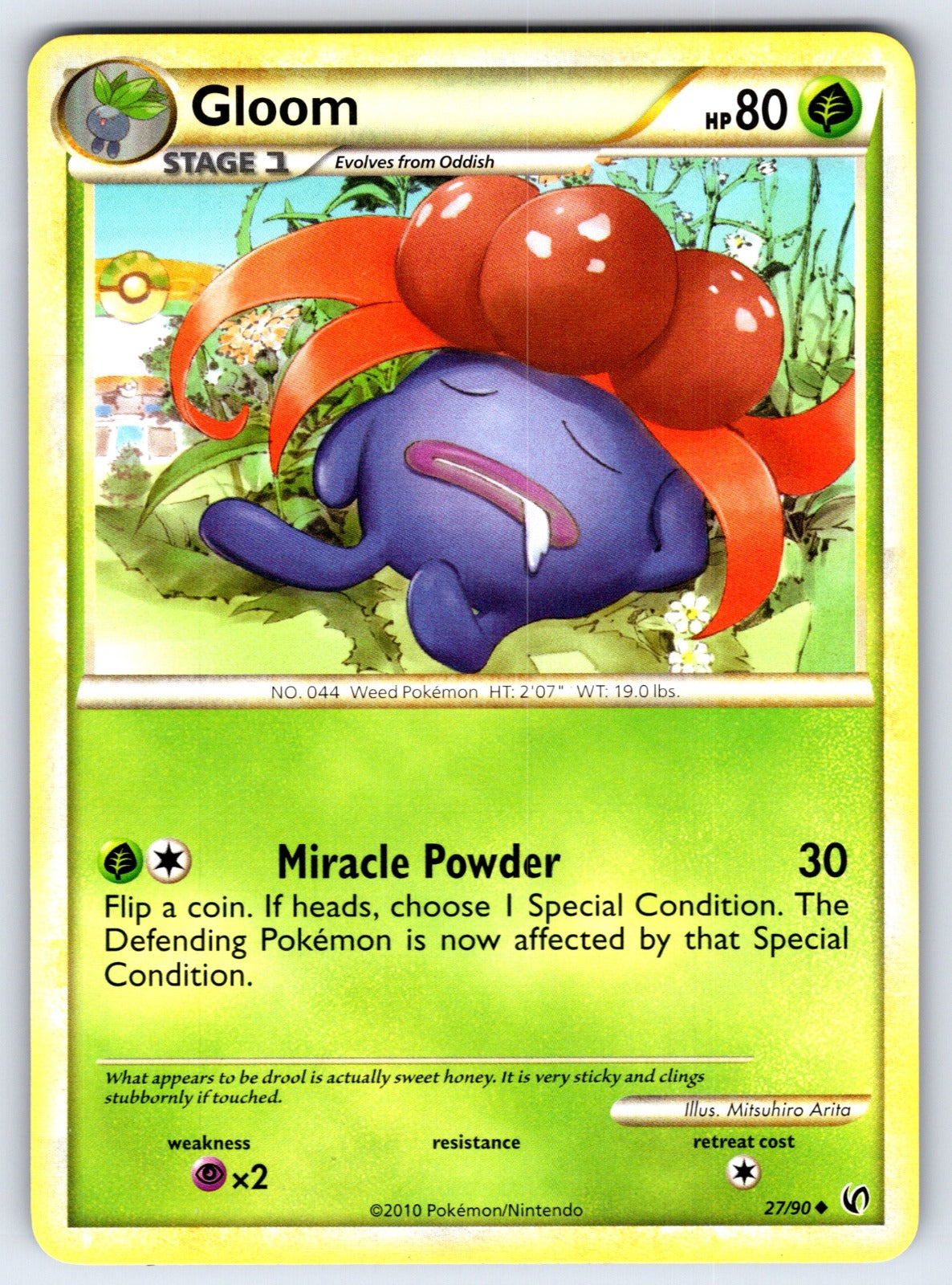 Gloom Uncommon Undaunted 27/90 LP 2010