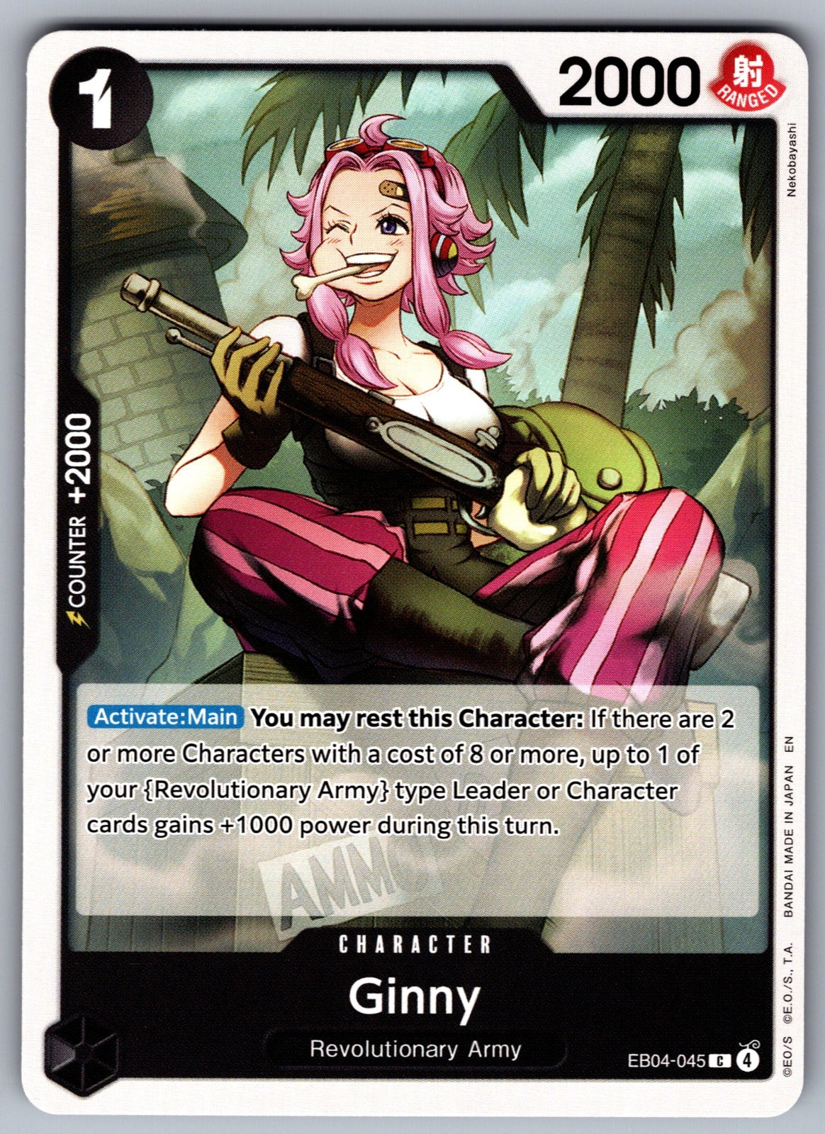 Ginny C Adventure on Kami's Island EB04-045 NM 2026