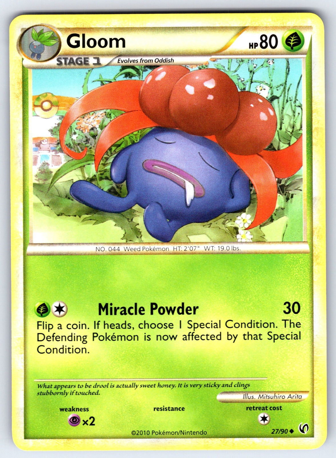 Gloom Uncommon Undaunted 27/90 LP 2010