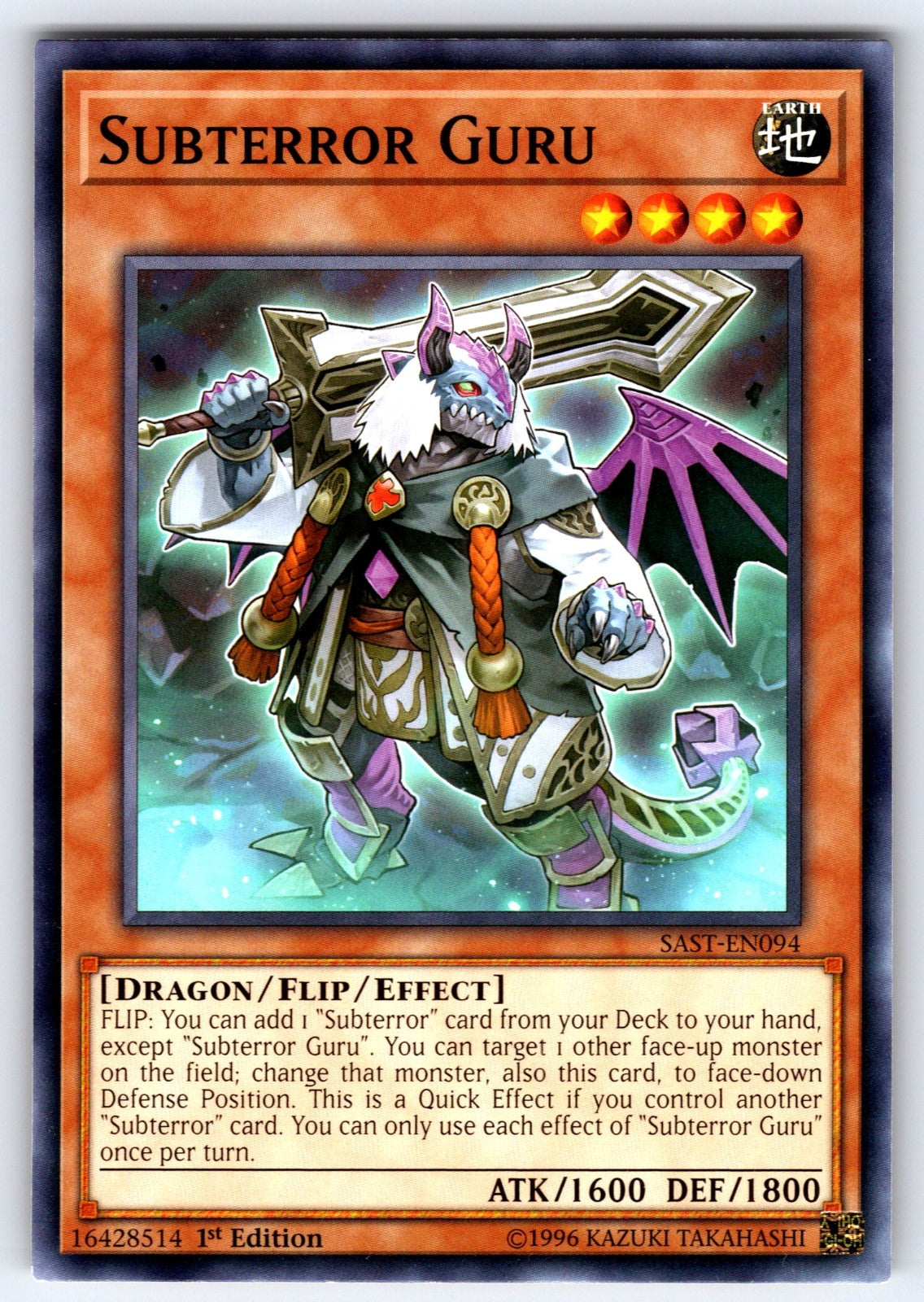 Subterror Guru Unlimited Common Savage Strike SAST-EN094 LP 2019
