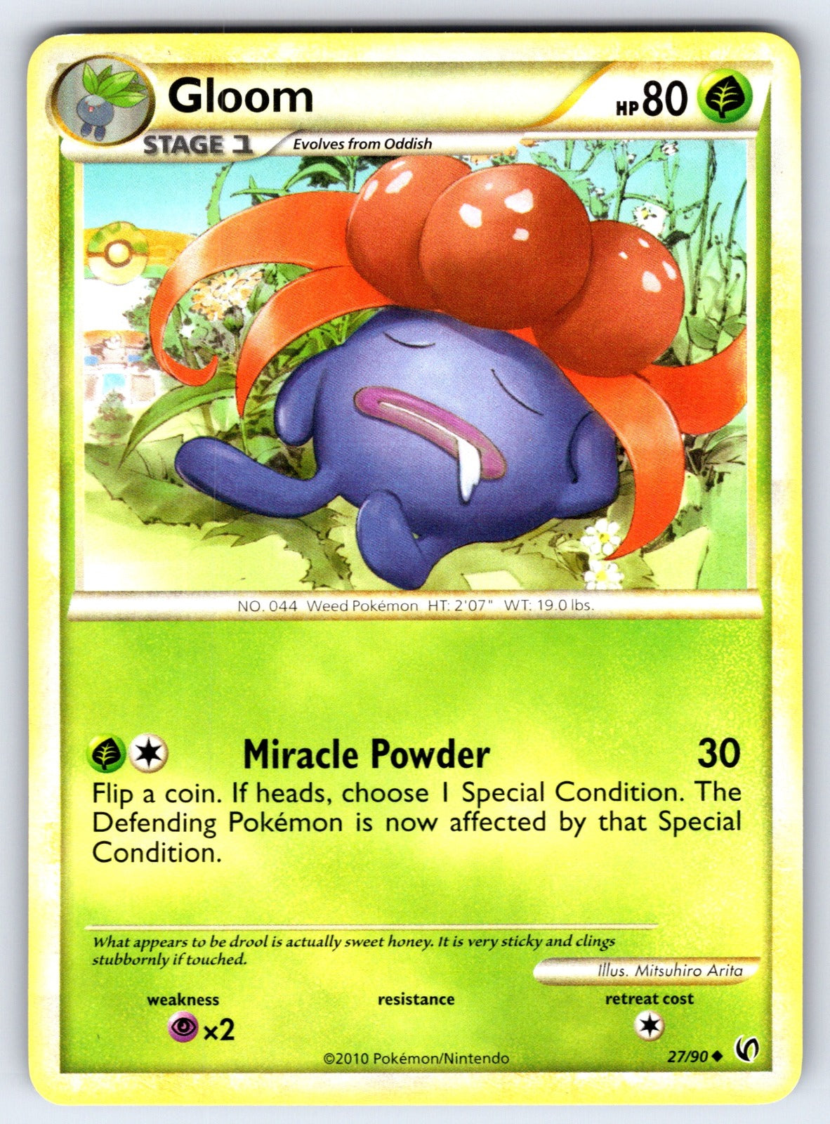 Gloom Uncommon Undaunted 27/90 LP 2010
