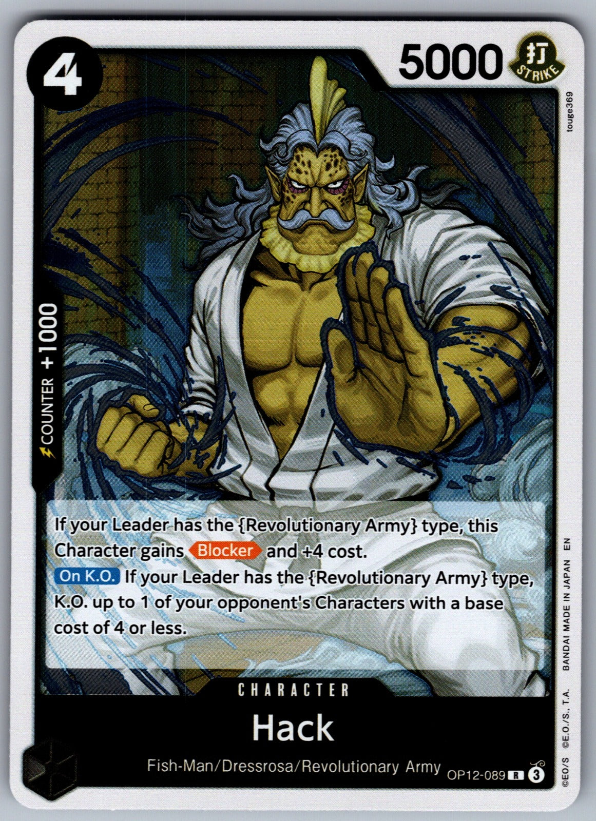 Hack Foil R Legacy of the Master OP12-089 NM 2025