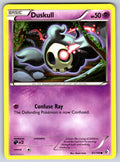 Duskull Common Boundaries Crossed 61/149 LP 2012