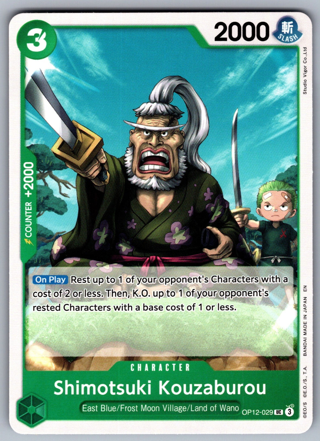 Shimotsuki Kouzaburou UC Legacy of the Master OP12-029 NM 2025