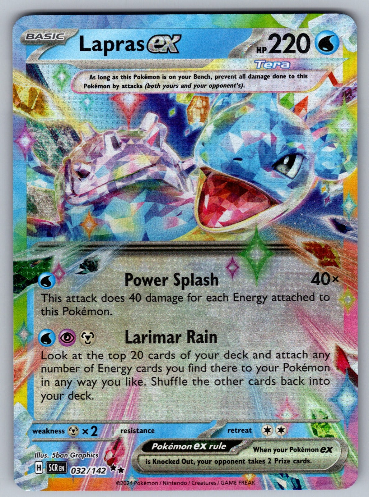 Lapras ex Holo Double Rare SV07: Stellar Crown 032/142 NM 2024