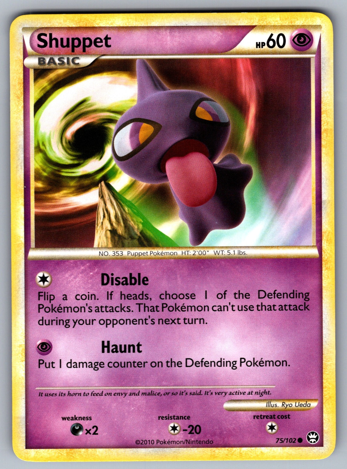 Shuppet Common Triumphant 75/102 LP 2010