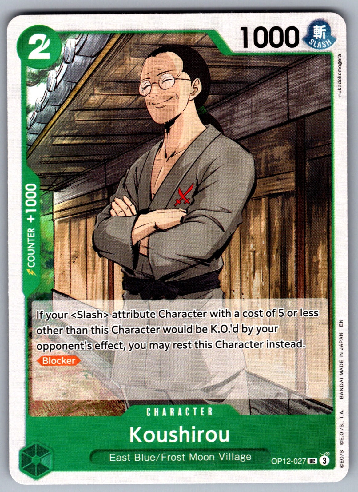 Koushirou UC Legacy of the Master OP12-027 NM 2025