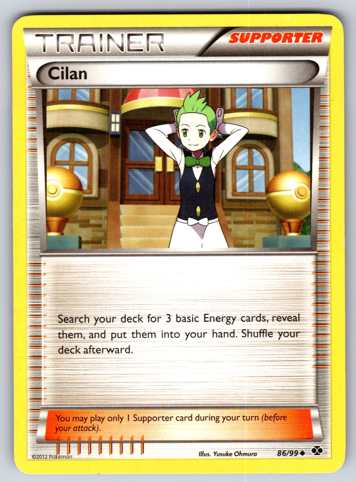 Cilan Uncommon Next Destinies 86/99 LP 2012