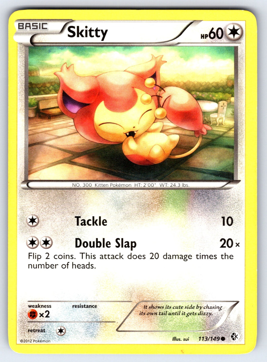 Skitty Common Boundaries Crossed 113/149 LP 2012