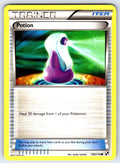 Potion Common Boundaries Crossed 132/149 LP 2012