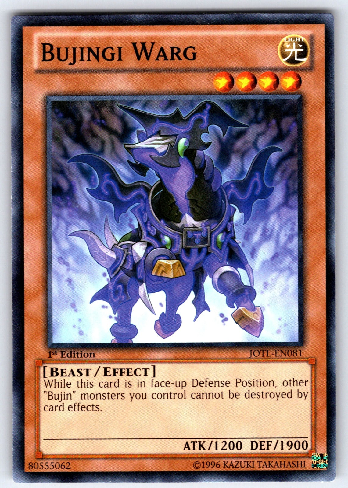 Bujingi Warg Unlimited Common 2014 Mega-Tins Mega Pack MP14-EN113 LP 2014
