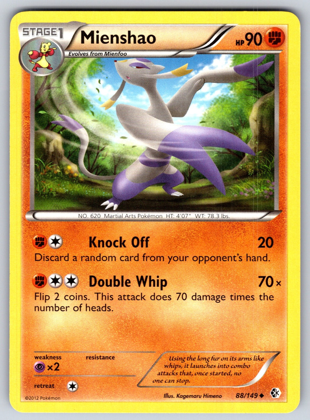 Mienshao Uncommon Boundaries Crossed 88/149 LP 2012
