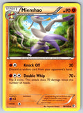 Mienshao Uncommon Boundaries Crossed 88/149 LP 2012