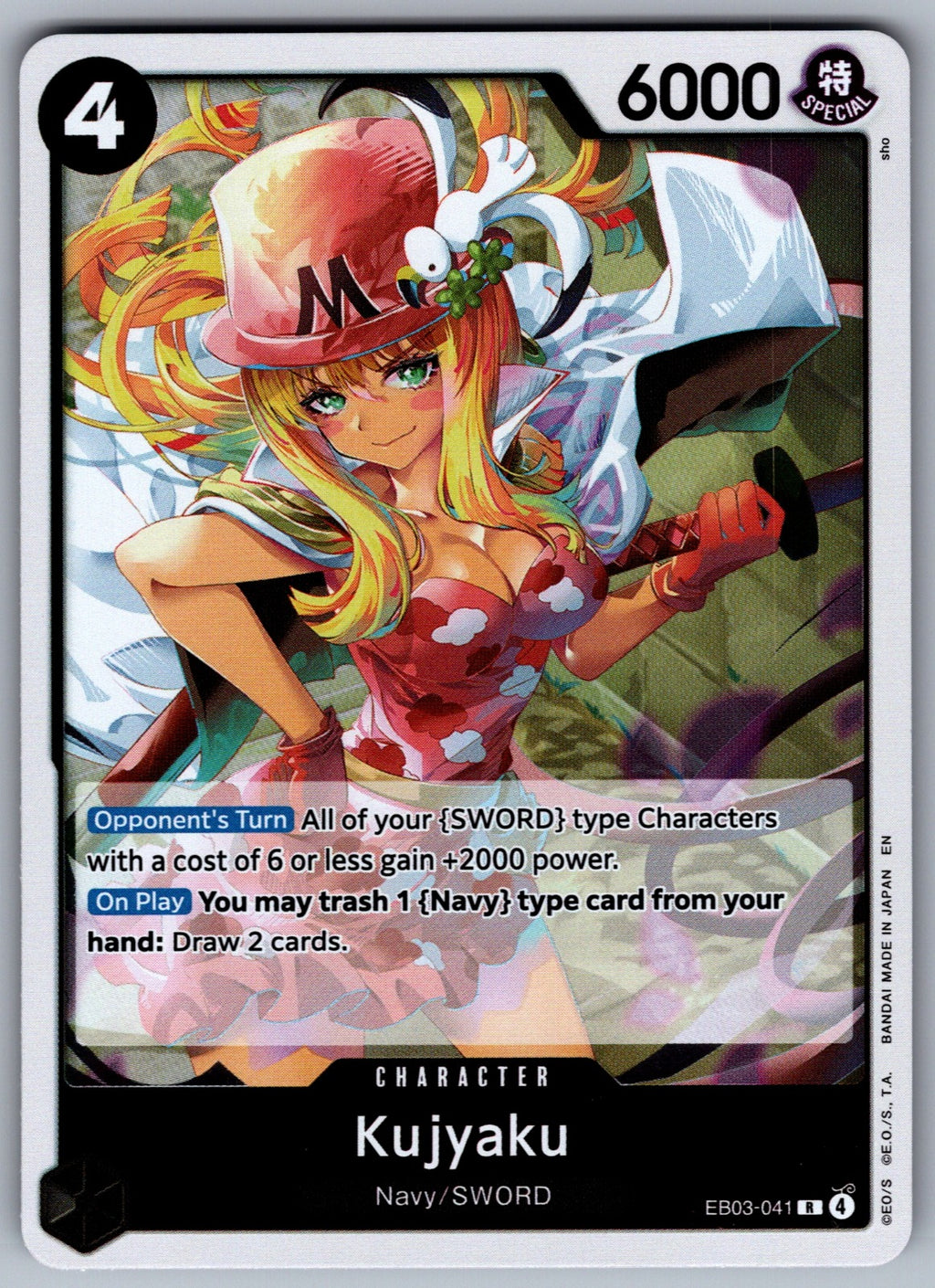 Kujyaku Foil R Extra Booster: One Piece Heroines Edition EB03-041 NM 2026