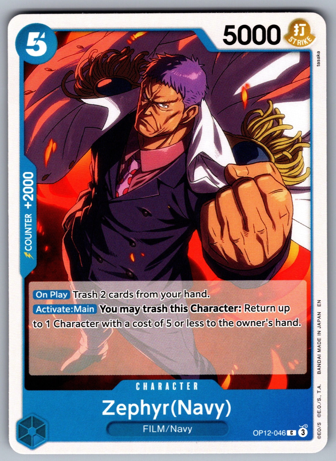 Zephyr(Navy) C Legacy of the Master OP12-046 NM 2025
