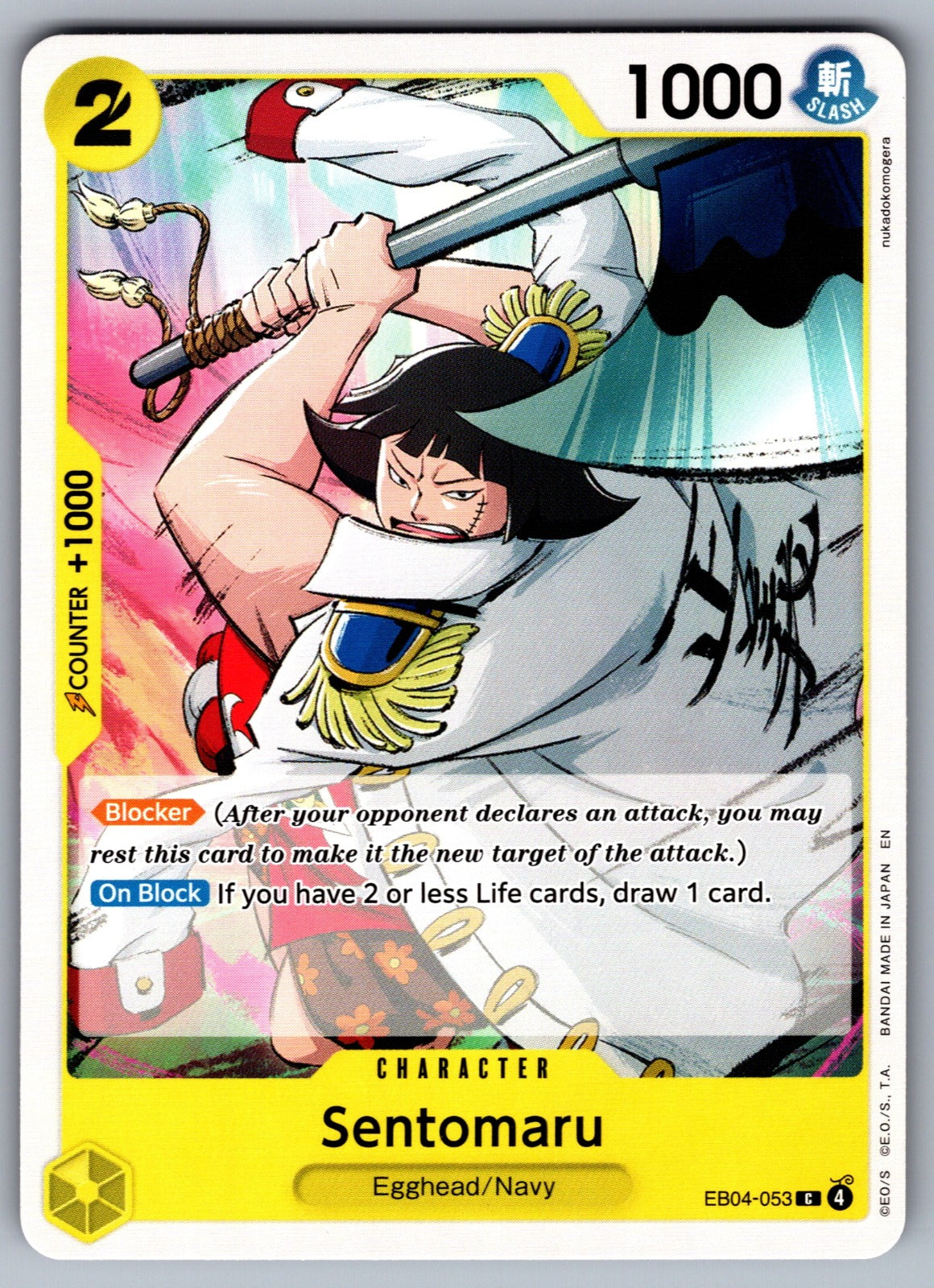 Sentomaru C Adventure on Kami's Island EB04-053 NM 2026