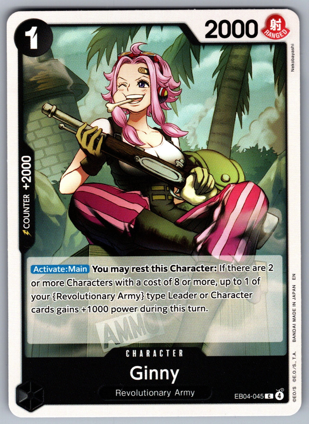 Ginny C Adventure on Kami's Island EB04-045 NM 2026