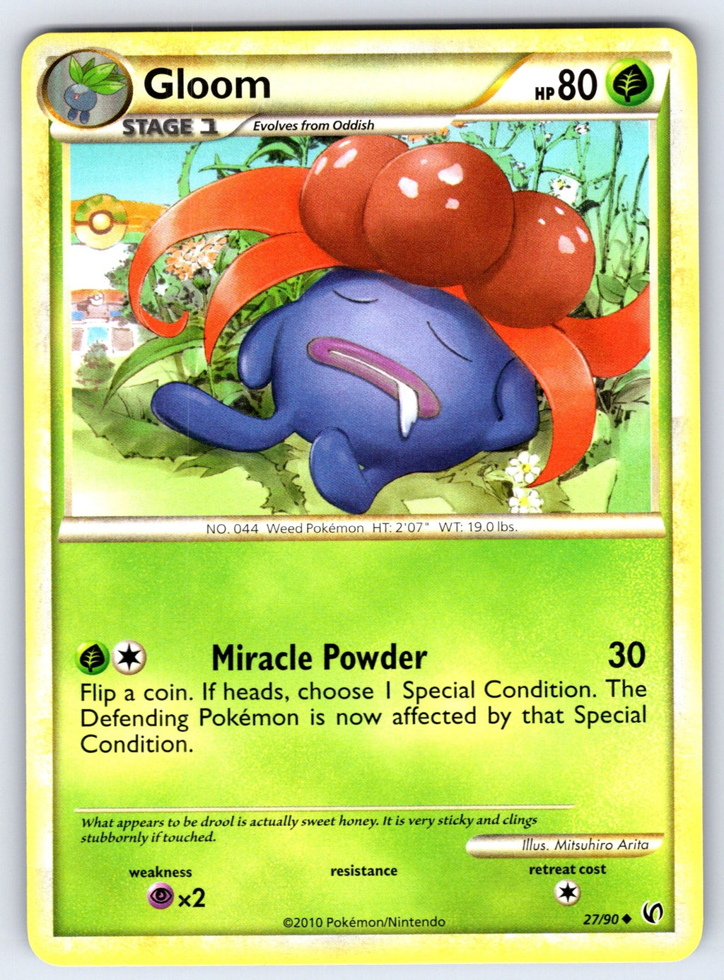 Gloom Uncommon Undaunted 27/90 LP 2010