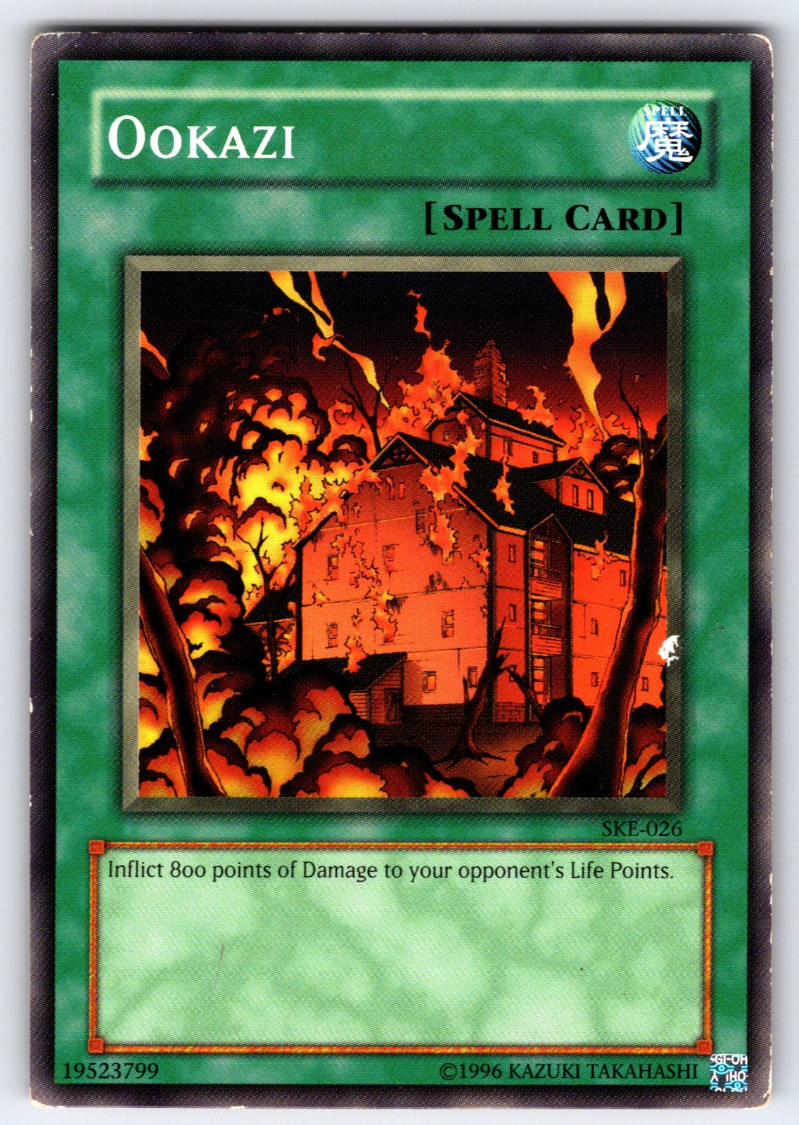 Ookazi Unlimited Common Starter Deck 2006 YSD-EN020 HP 2006