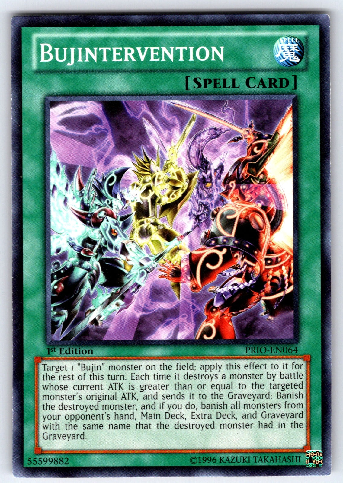 Bujintervention 1st Edition Common 2015 Mega-Tins Mega Pack MP15-EN037 LP 2015