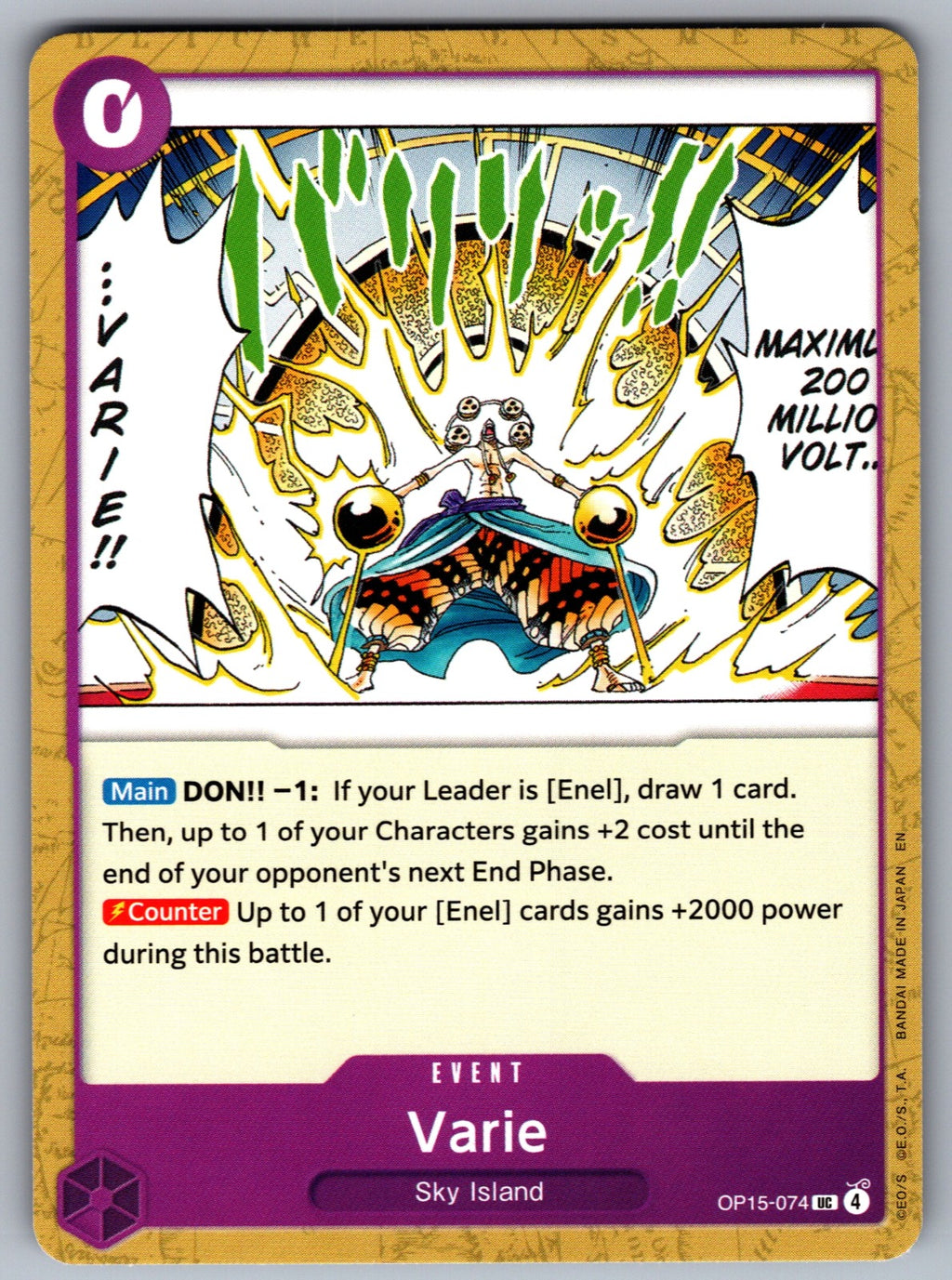Varie UC Adventure on Kami's Island OP15-074 NM 2026