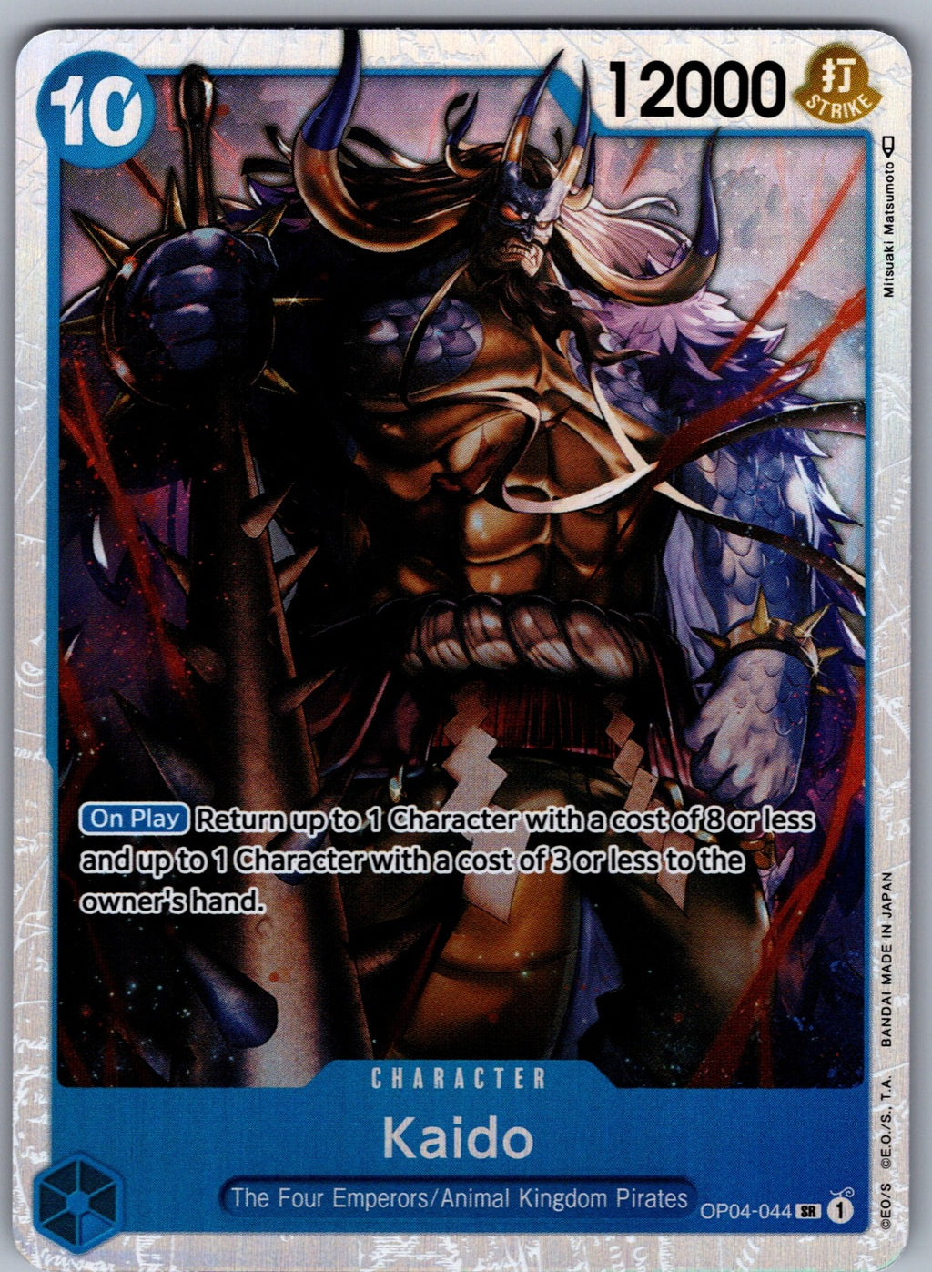 Kaido Foil SR Kingdoms of Intrigue OP04-044 NM 2023