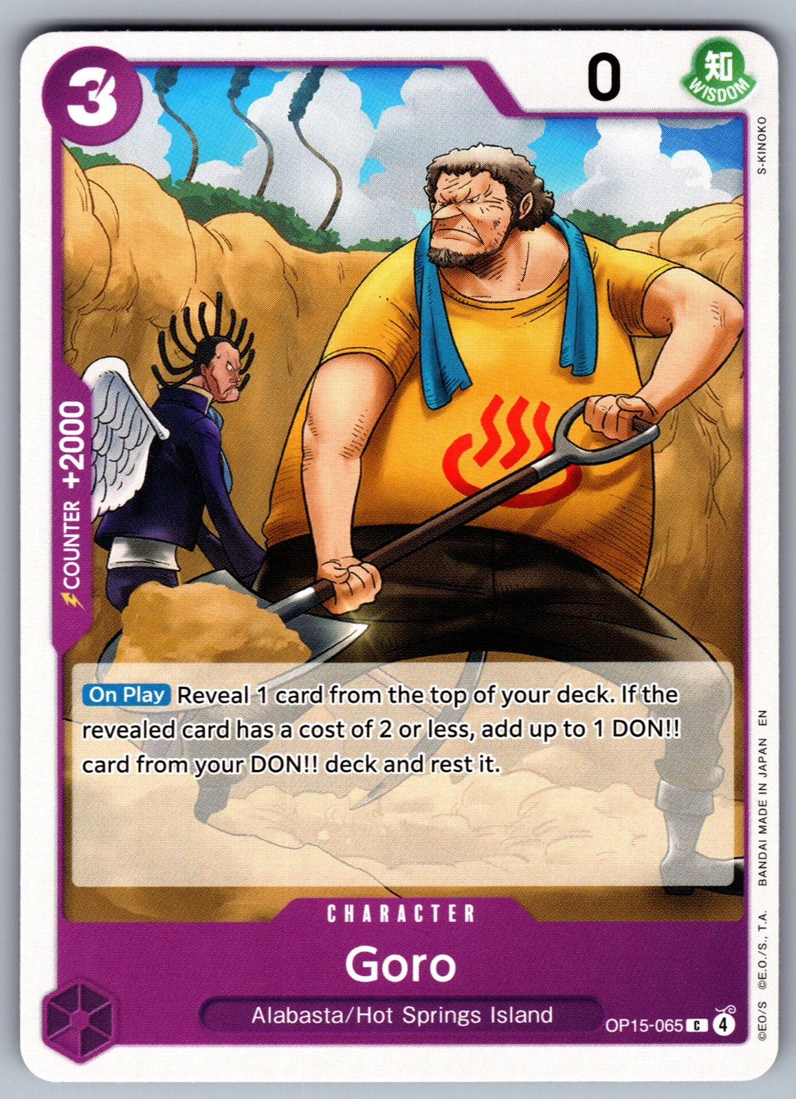Goro C Adventure on Kami's Island OP15-065 NM 2026