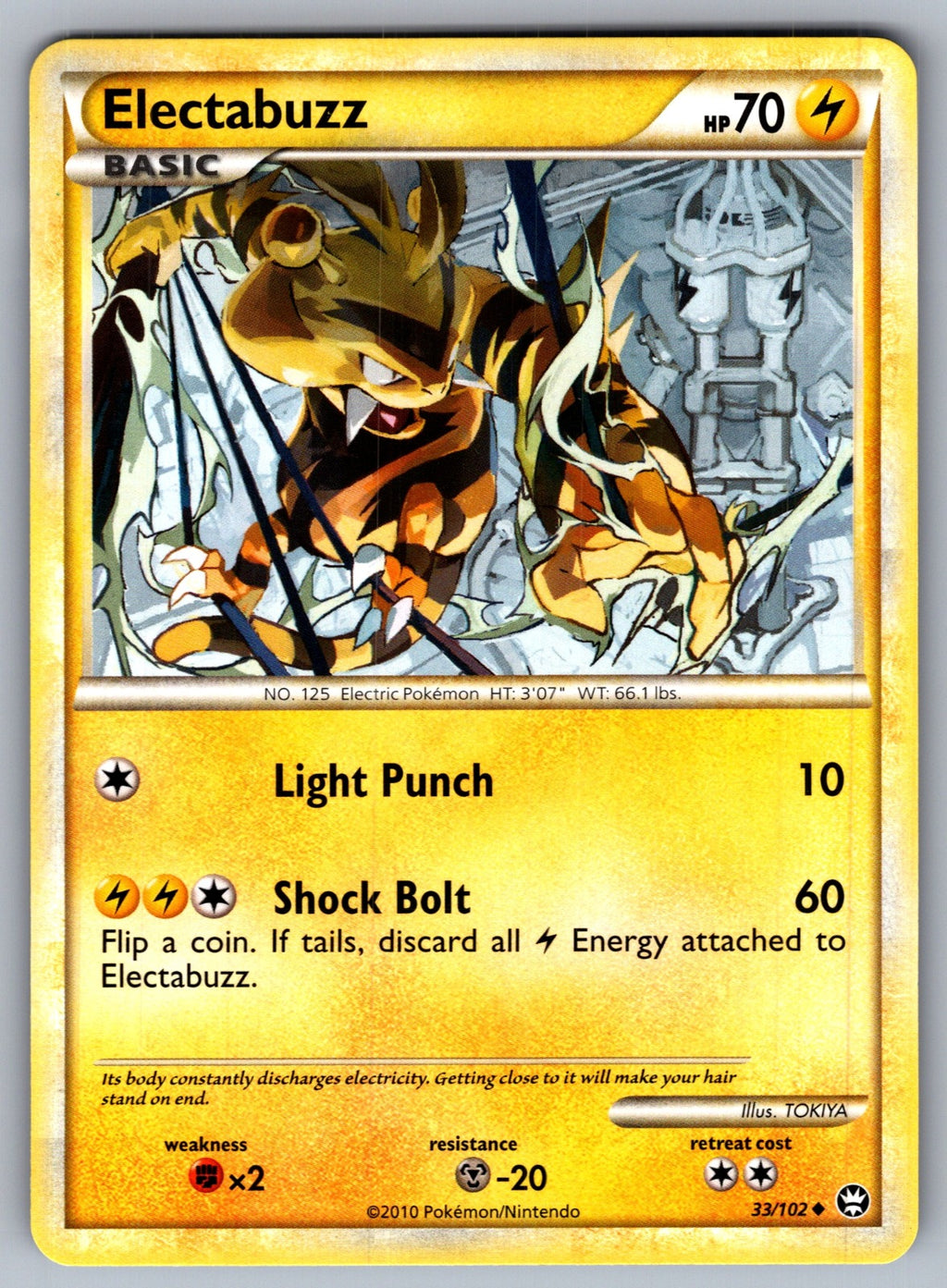 Electabuzz Uncommon Triumphant 33/102 LP 2010
