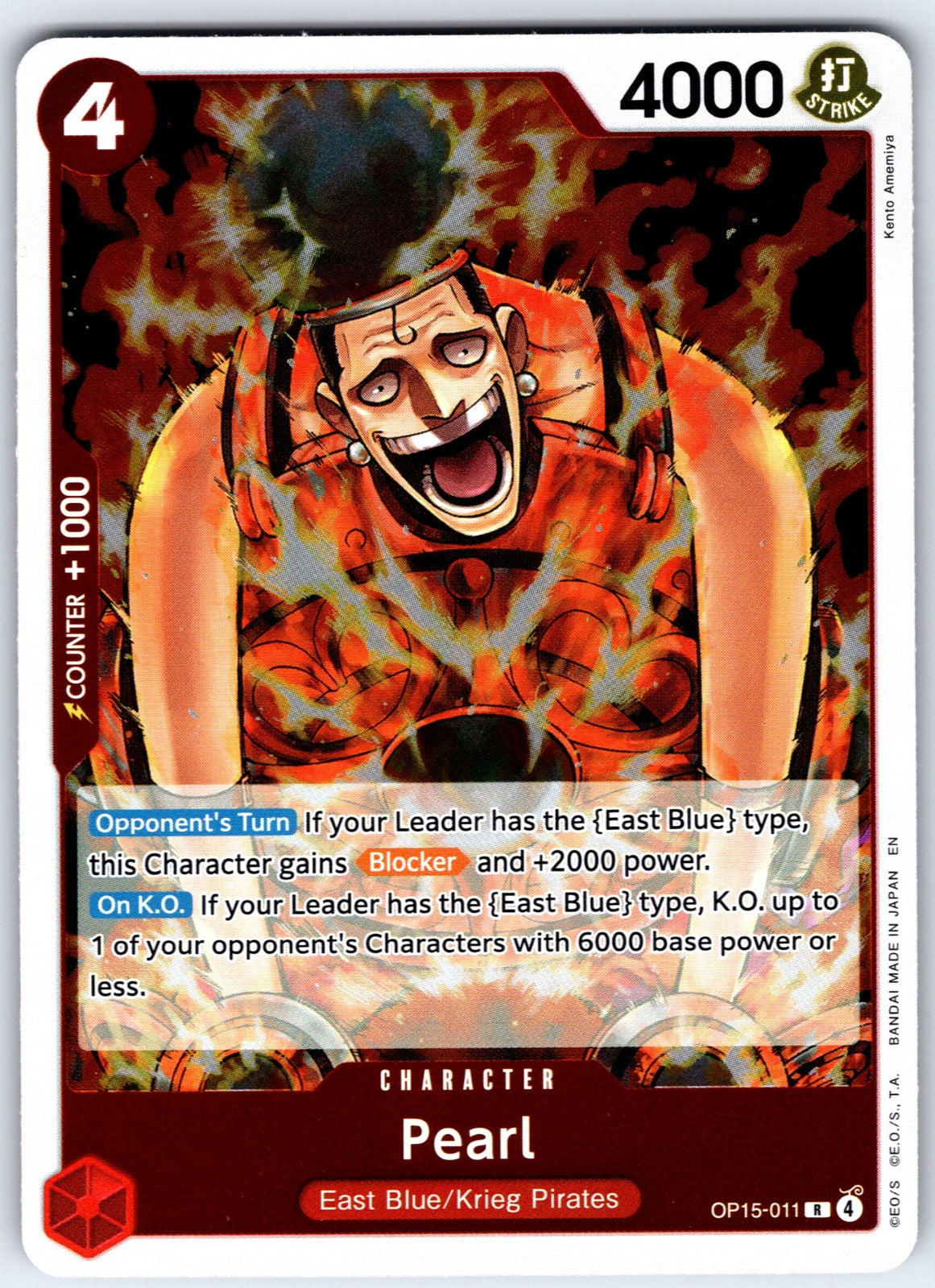 Pearl Foil R Adventure on Kami's Island OP15-011 NM 2026