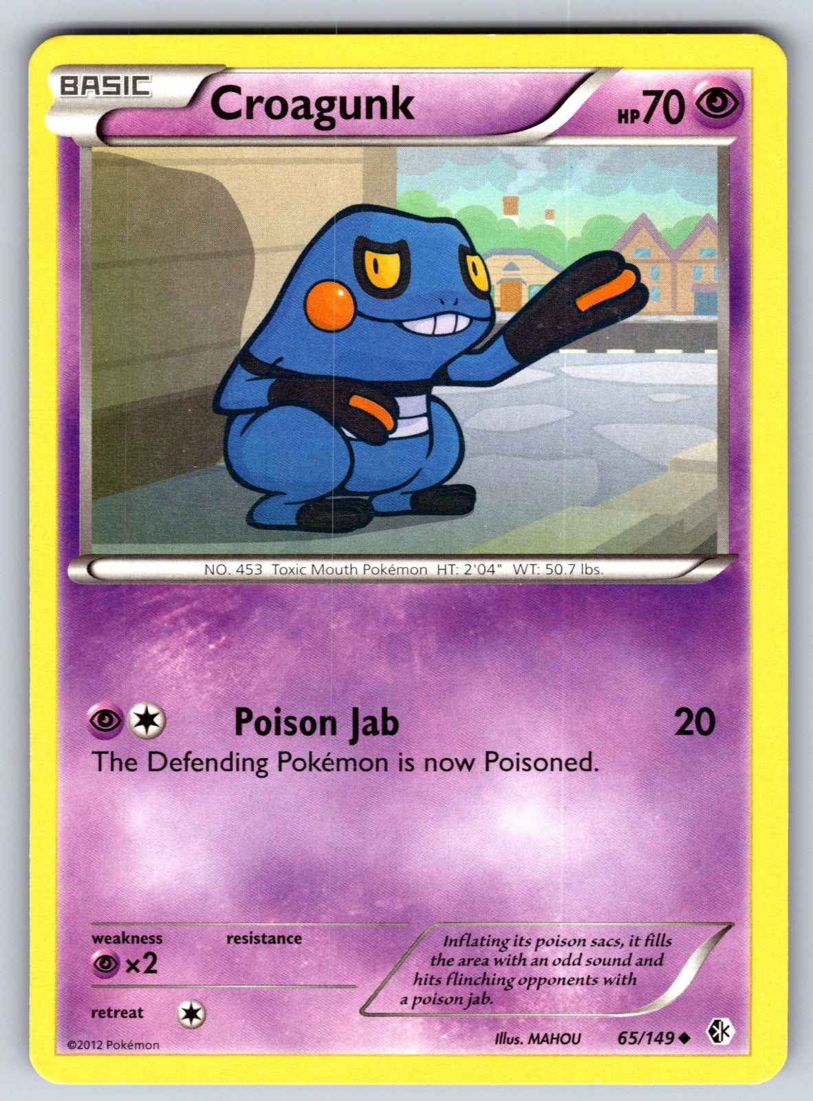 Croagunk (65) Uncommon Boundaries Crossed 65/149 LP 2012