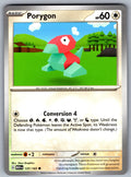 Porygon Common SV: Scarlet & Violet 151 137/165 NM 2023