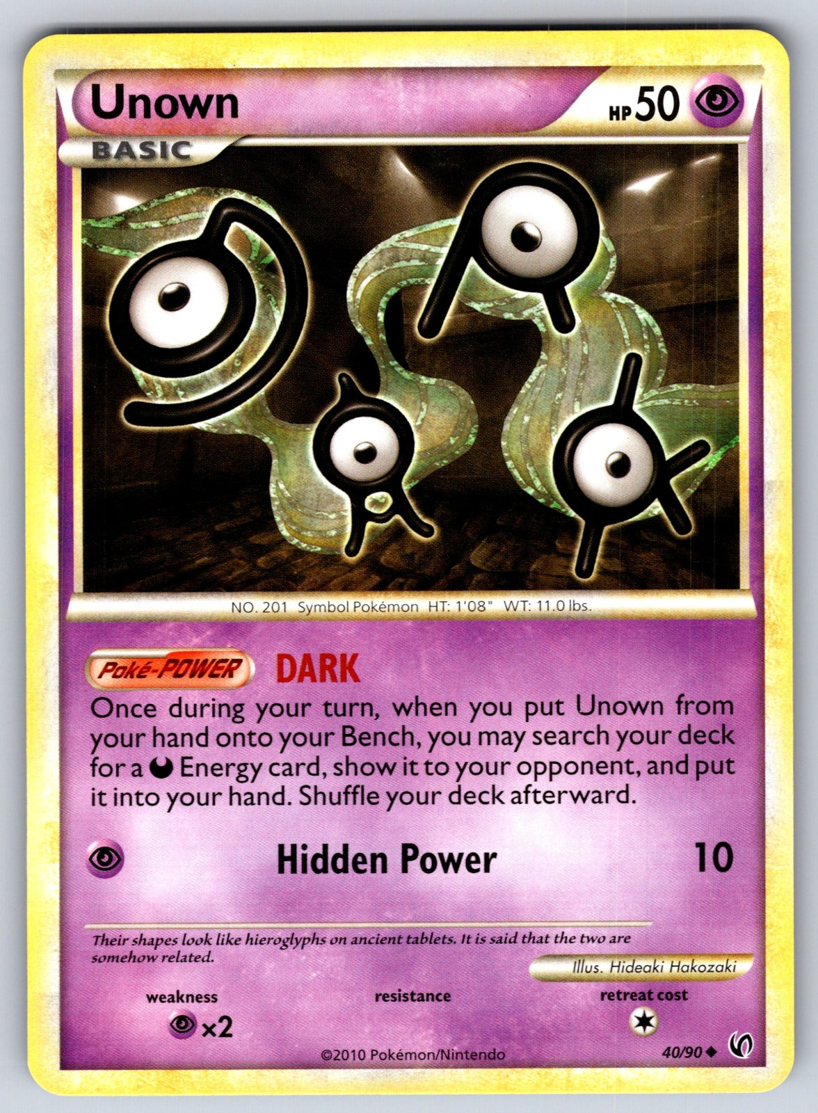 Unown Uncommon Undaunted 40/90 LP 2010