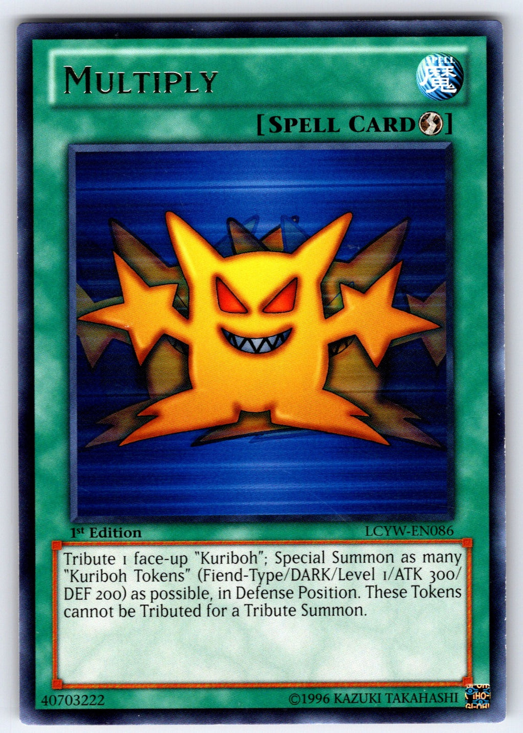 Multiply 1st Edition Rare Legendary Collection 3: Yugi's World LCYW-EN086 NM 201