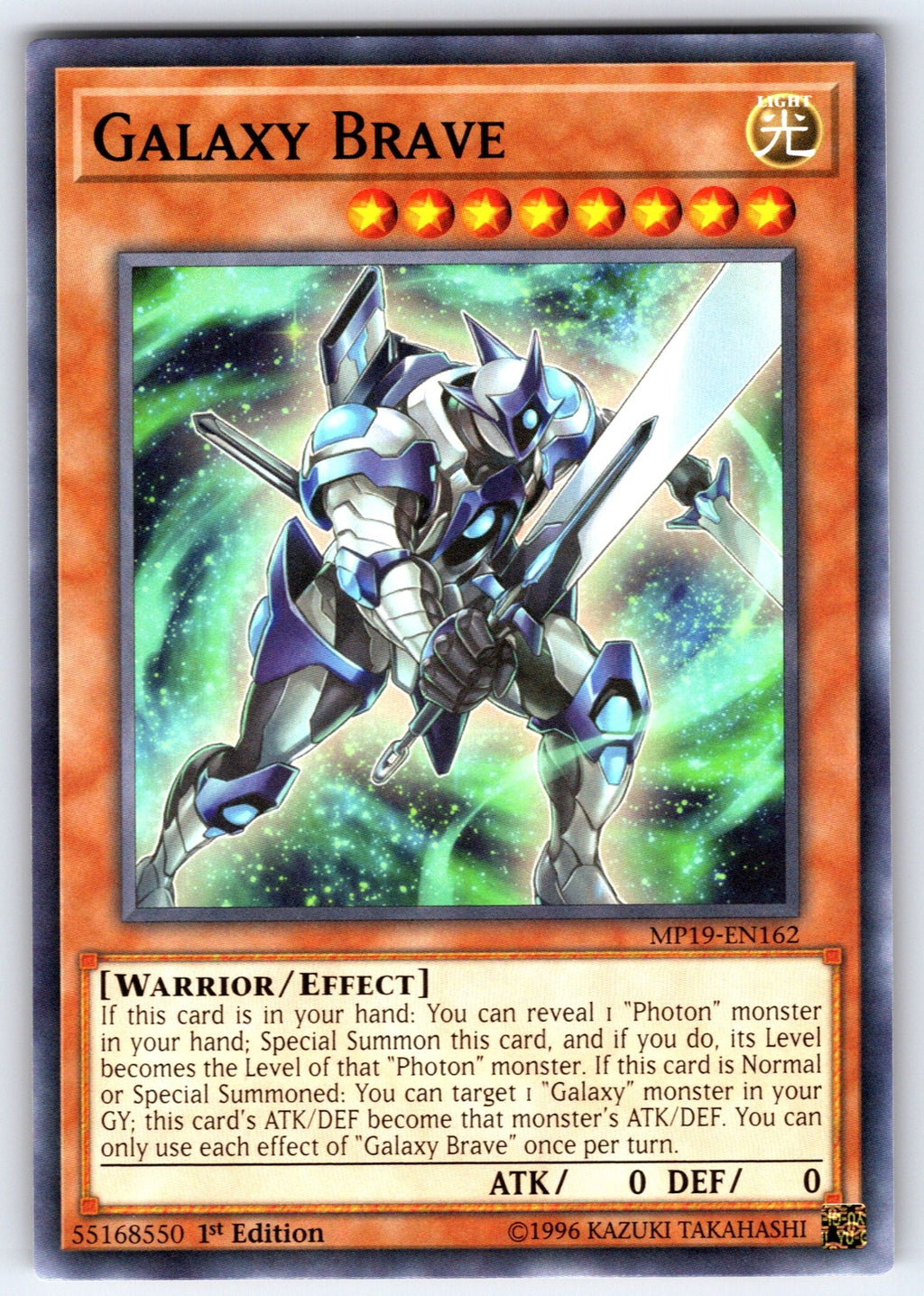 Galaxy Brave Unlimited Common 2019 Gold Sarcophagus Tin Mega Pack MP19-EN162 NM 