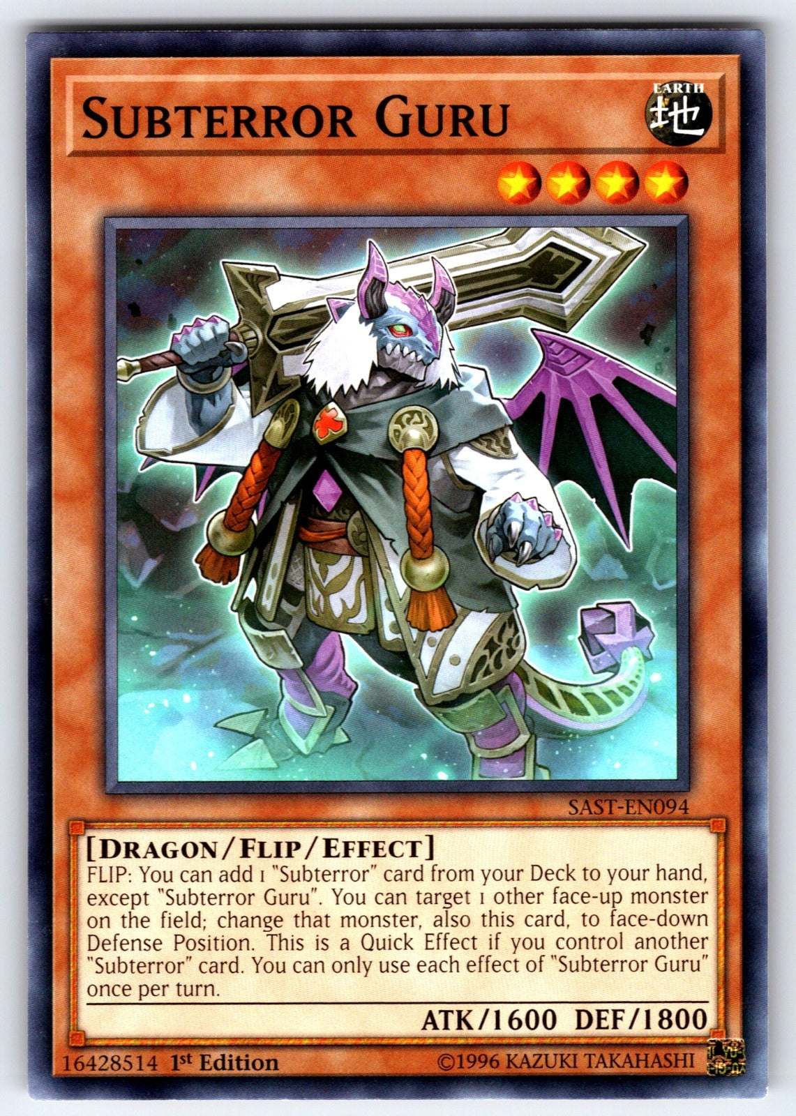 Subterror Guru Unlimited Common Savage Strike SAST-EN094 LP 2019