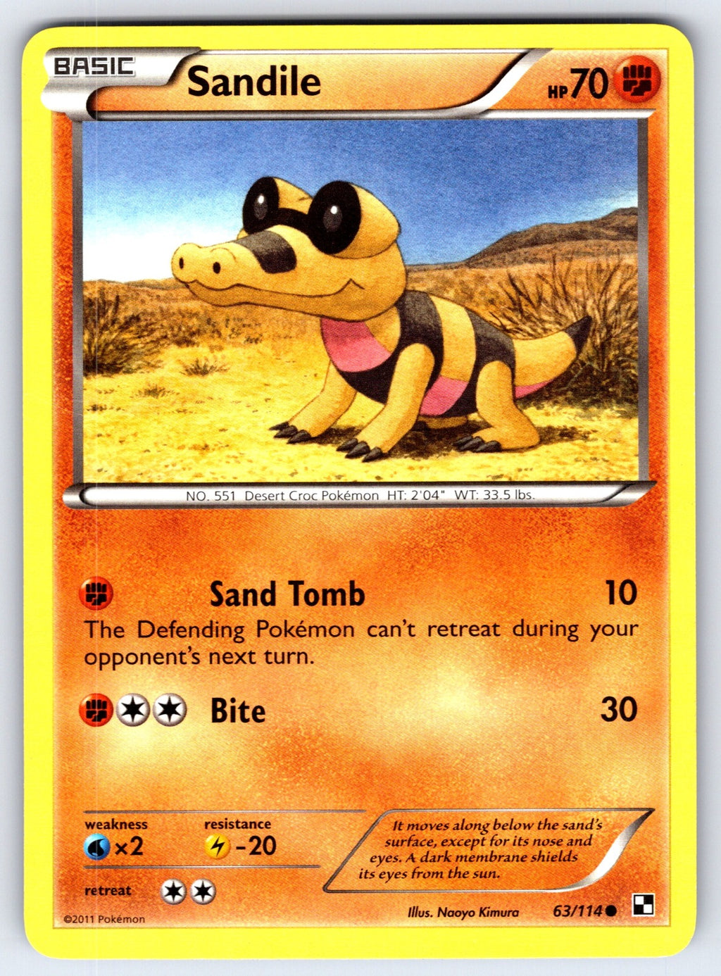 Sandile Common Black and White 63/114 LP 2011