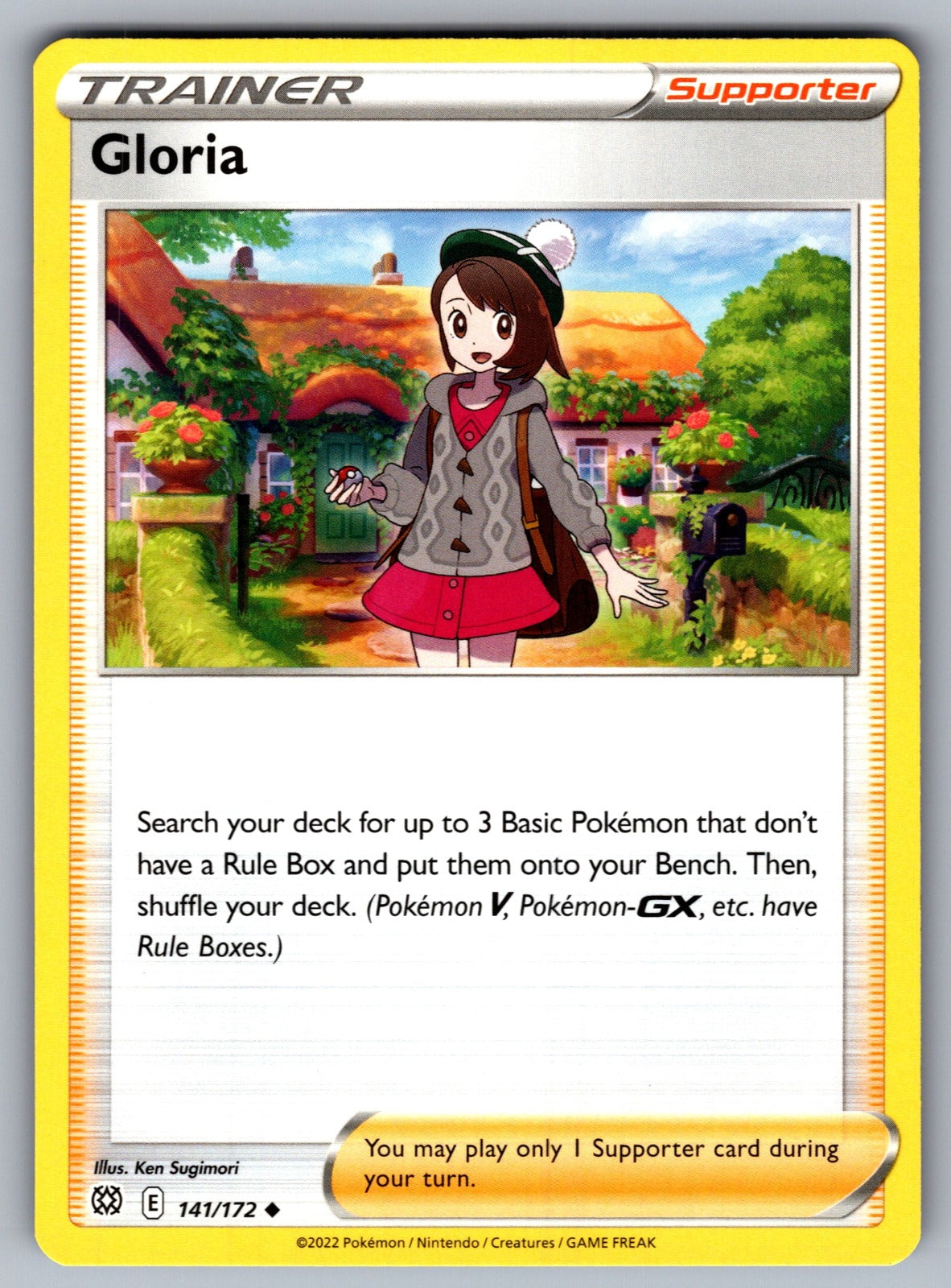Gloria Uncommon SWSH09: Brilliant Stars 141/172 NM 2022