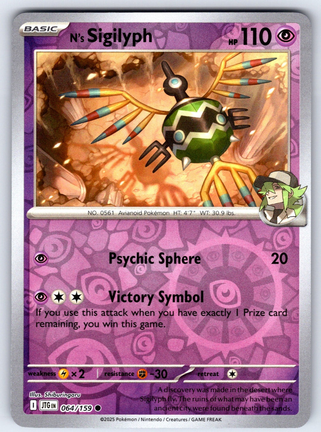 N's Sigilyph Reverse Holo Common SV09: Journey Together 064/159 NM 2025