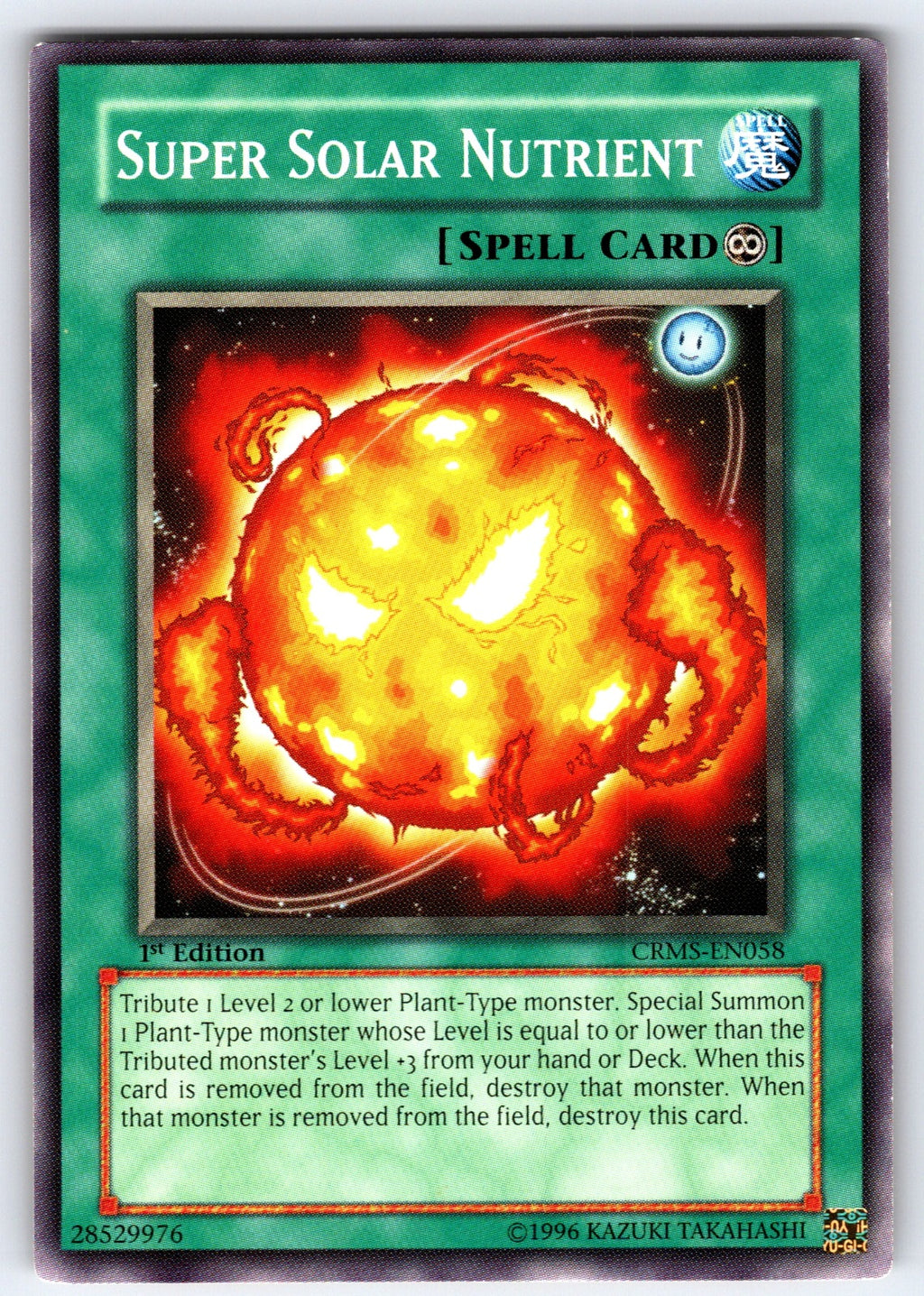 Super Solar Nutrient Unlimited Common Crimson Crisis CRMS-EN058 LP 2009