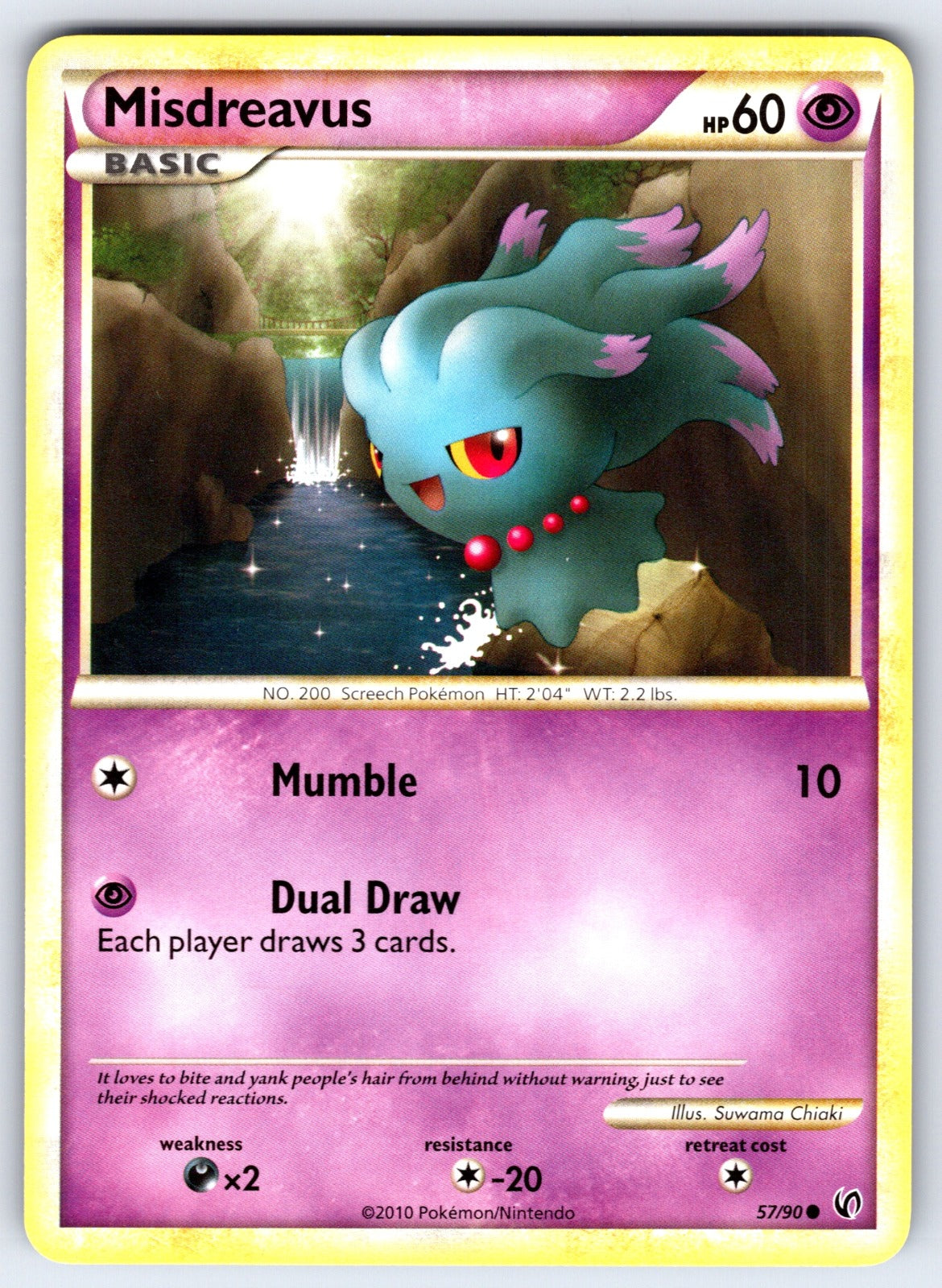 Misdreavus Common Undaunted 57/90 LP 2010