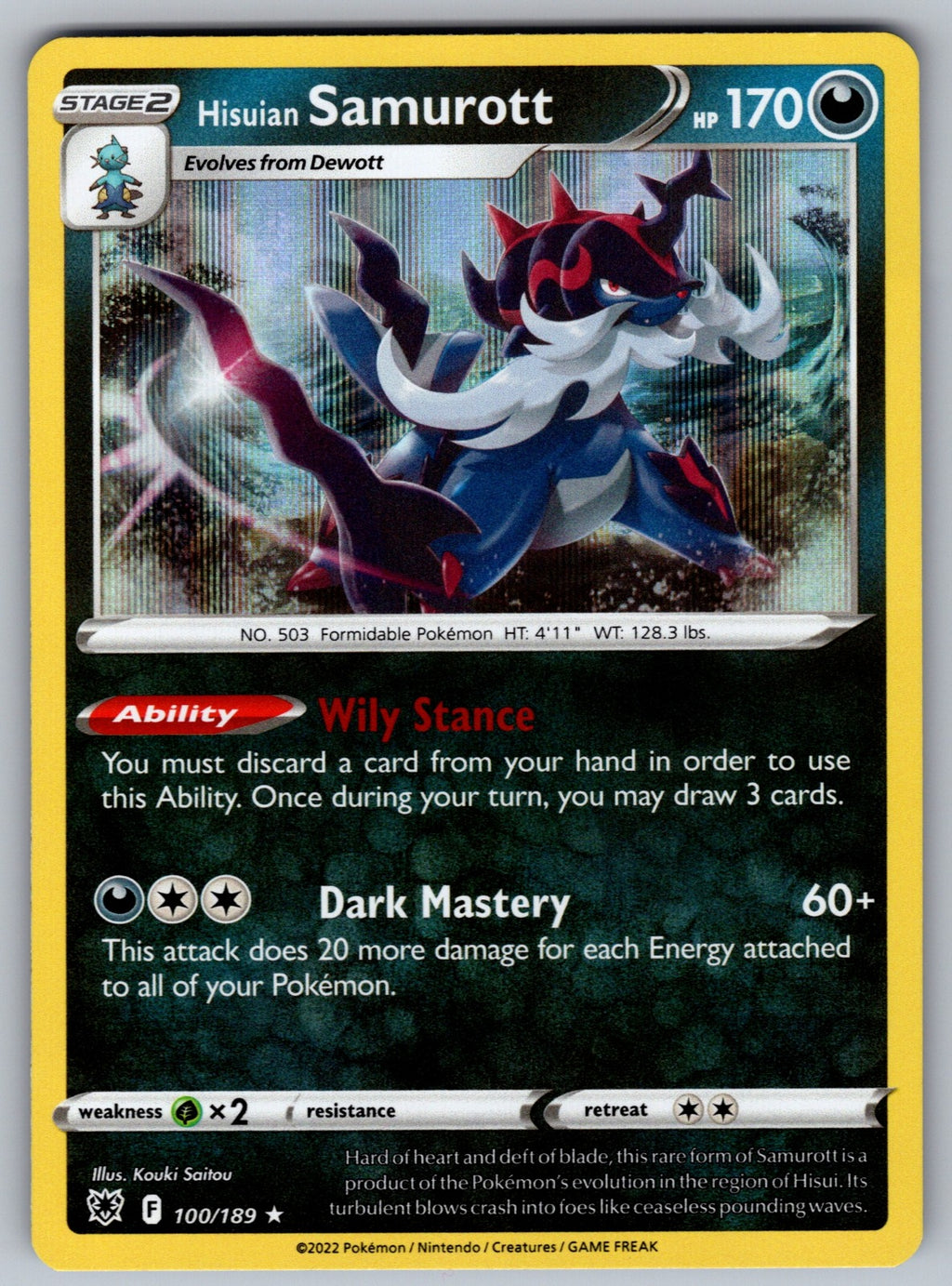 Hisuian Samurott Rare Deck Exclusives 100/189 NM 2016