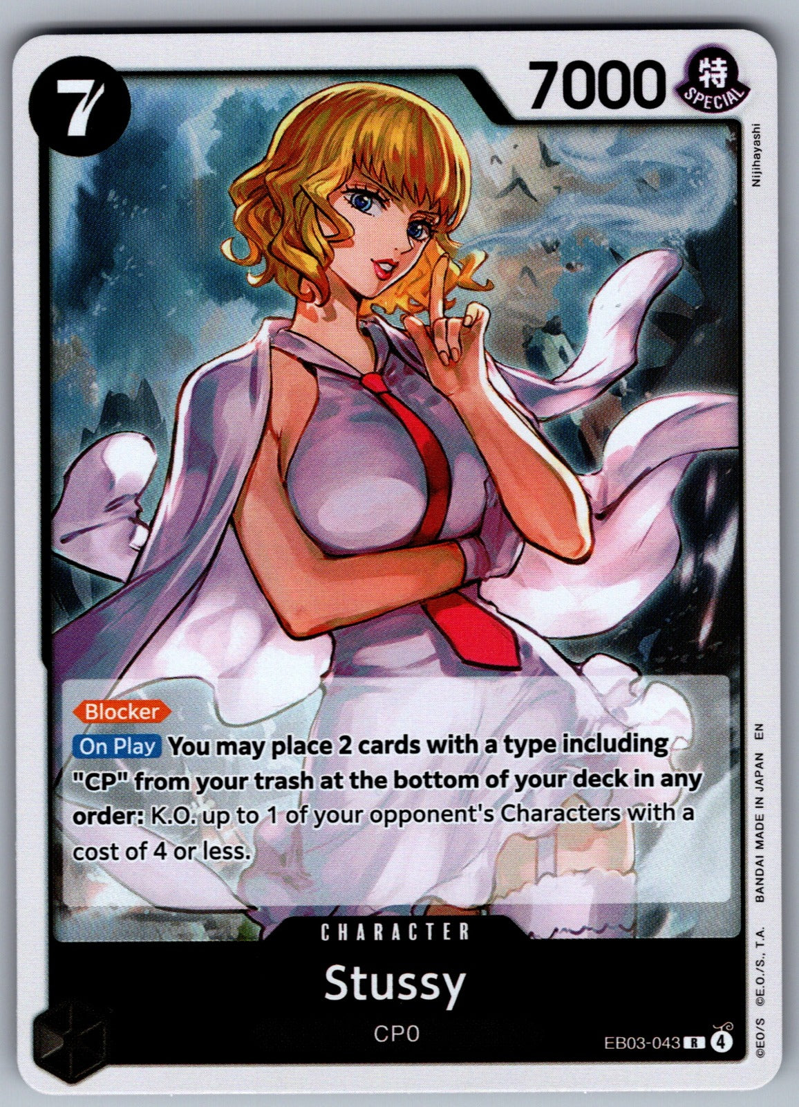 Stussy Foil R Extra Booster: One Piece Heroines Edition EB03-043 NM 2026