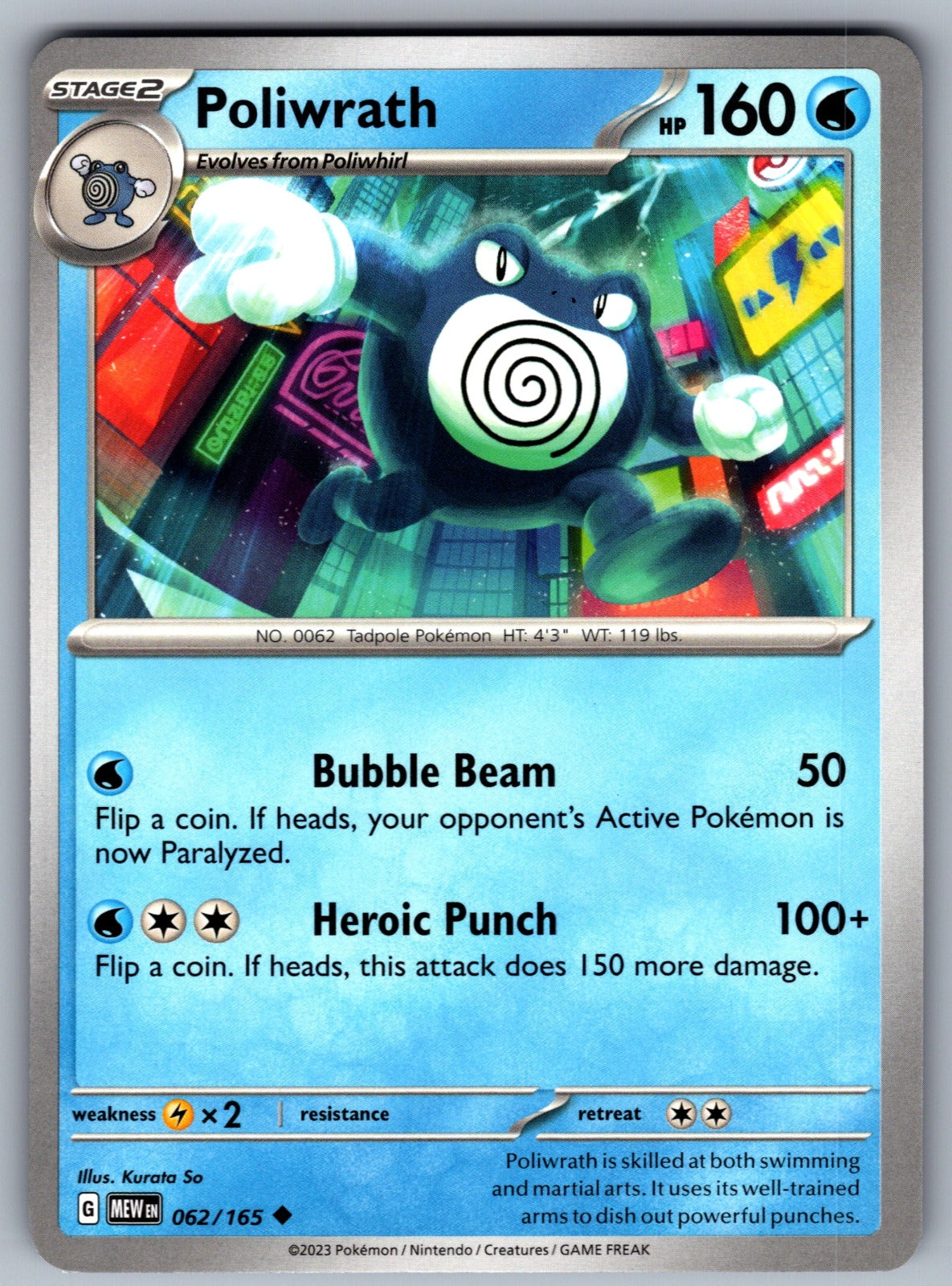 Poliwrath Uncommon SV: Scarlet & Violet 151 062/165 NM 2023