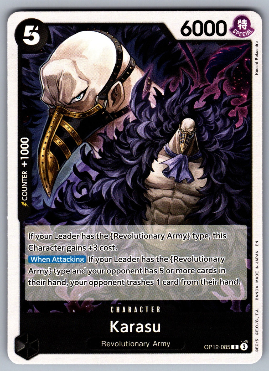 Karasu C Legacy of the Master OP12-085 NM 2025