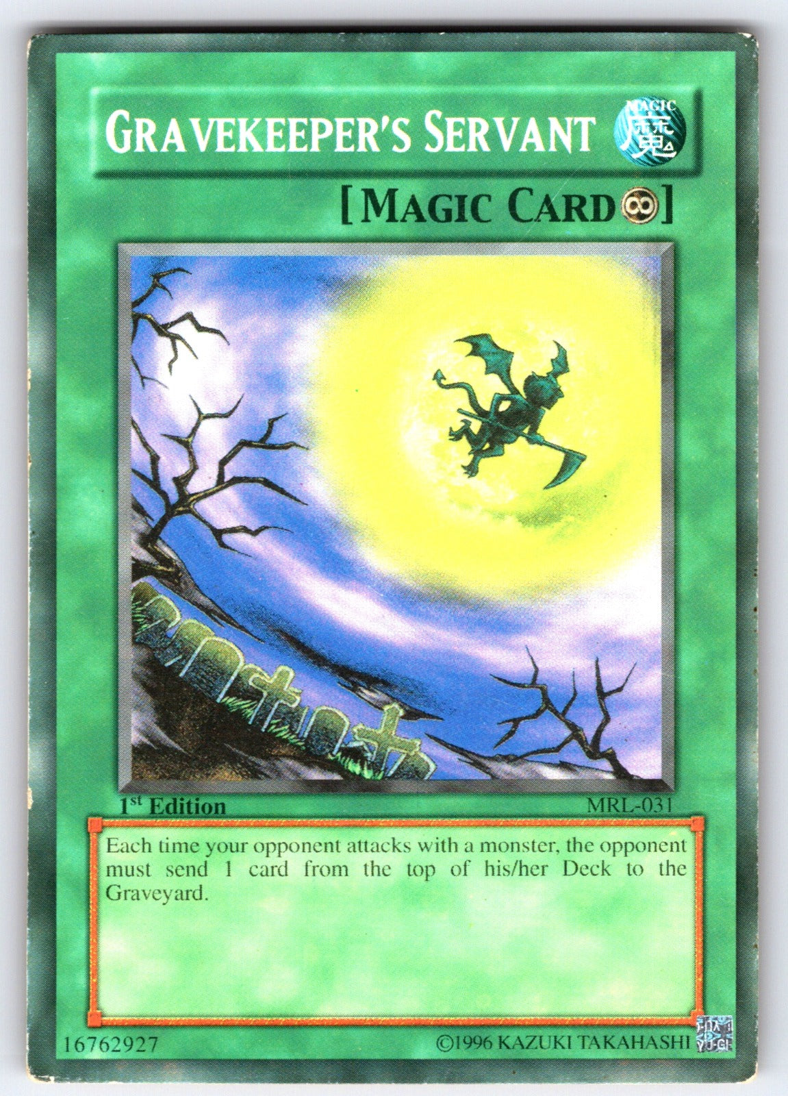 Gravekeeper's Servant 1st Edition Common Magic Ruler MRL-031 NM 2002