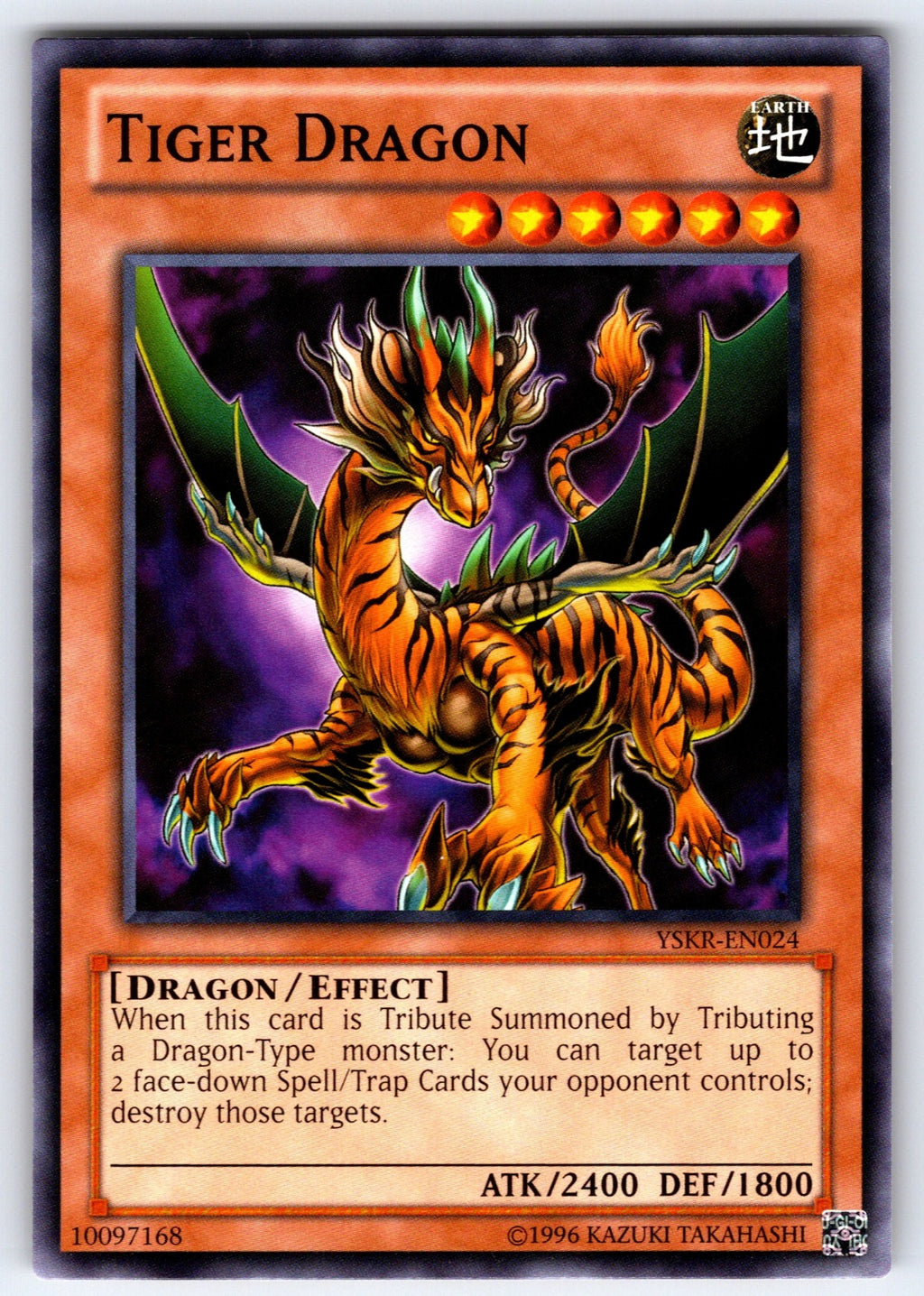 Tiger Dragon Unlimited Common Starter Deck: Kaiba Reloaded YSKR-EN024 LP 2013