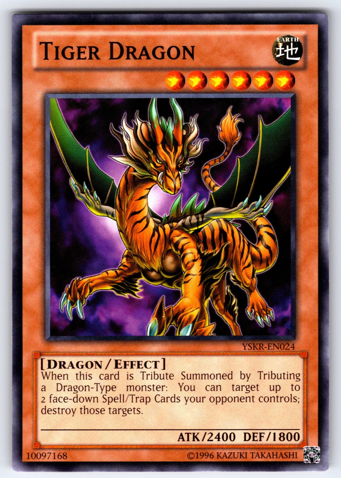 Tiger Dragon Unlimited Common Starter Deck: Kaiba Reloaded YSKR-EN024 LP 2013