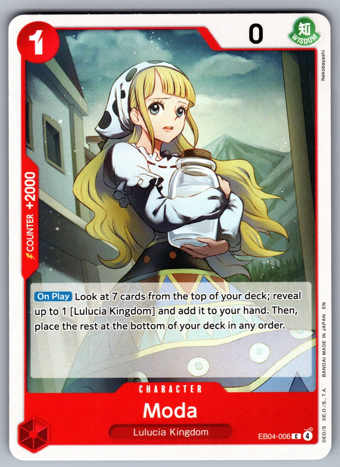 Moda C Adventure on Kami's Island EB04-006 NM 2026