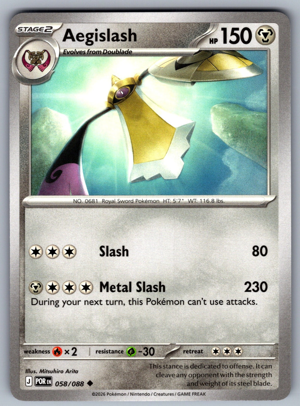 Aegislash Uncommon ME03: Perfect Order 058/088 NM 2026