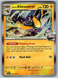 Iono's Kilowattrel Rare Deck Exclusives 055/159 NM 2016